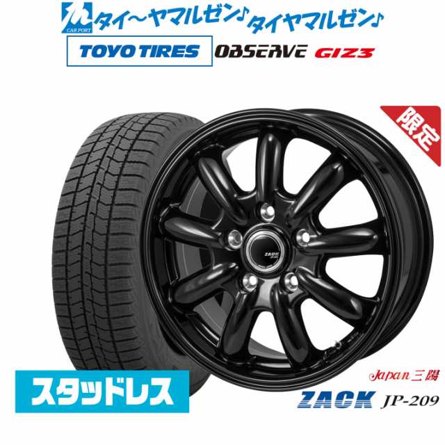 JAPAN三陽 ZACK JP-209 16インチ 6.5J トーヨータイヤ OBSERVE オブザーブ GIZ3(ギズスリー) 195/65R16 スタッドレスタイヤ ホイール4本