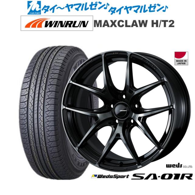 Kumho Maxclaw 15インチホイールセット Kumho Maxclaw 15インチホイールセット サマータイヤ・ホイール