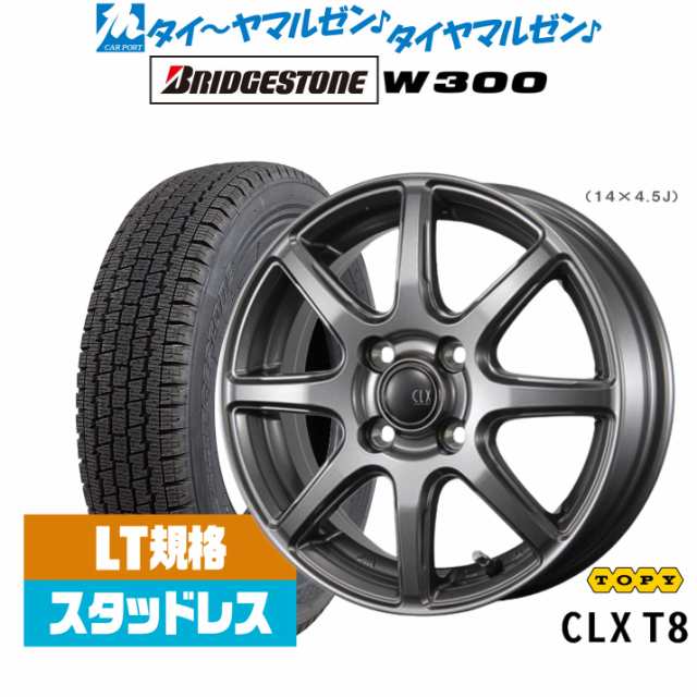 トピー CLX T8 12インチ 3.5J ブリヂストン W 300 145/80R12 スタッドレスタイヤ ホイール4本セット