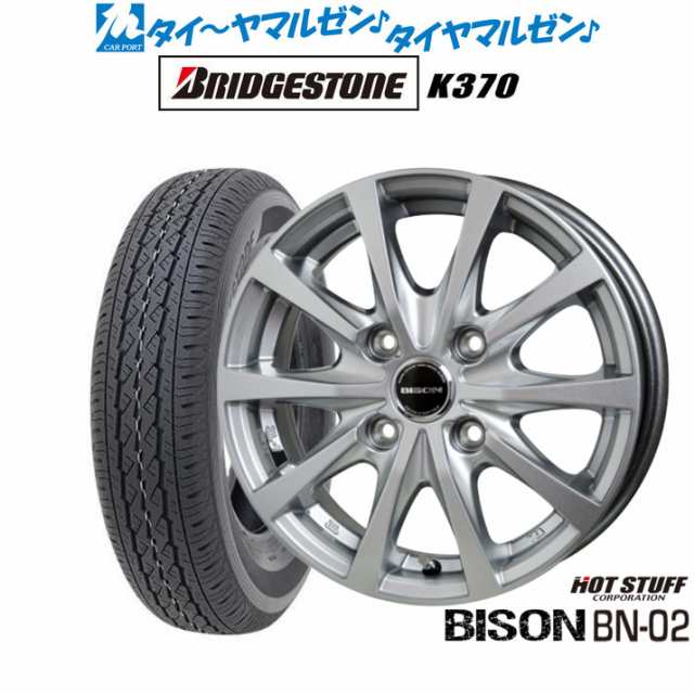 ホットスタッフ バイソン BN-02 12インチ 3.5J ブリヂストン K370 145/80R12 サマータイヤ ホイール4本セット