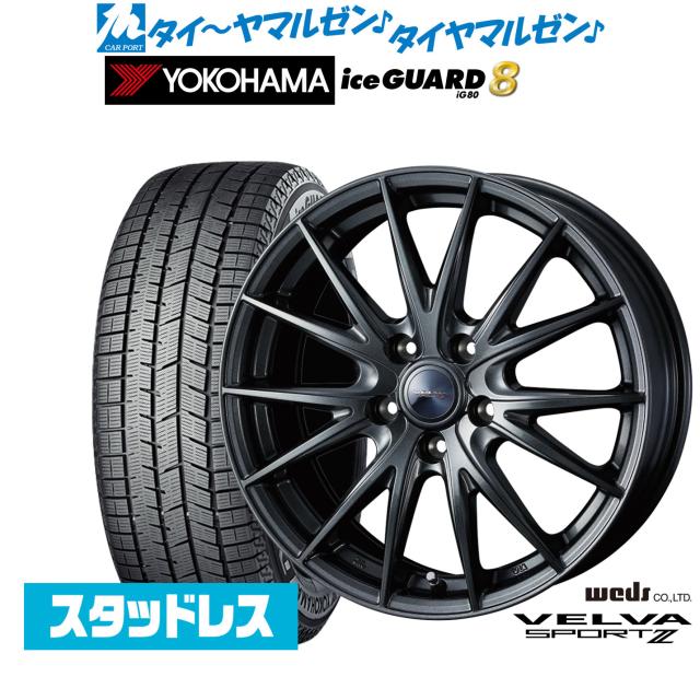 235/50R18 【2本セット】 スタッドレスタイヤ 18インチ ヨコハマ