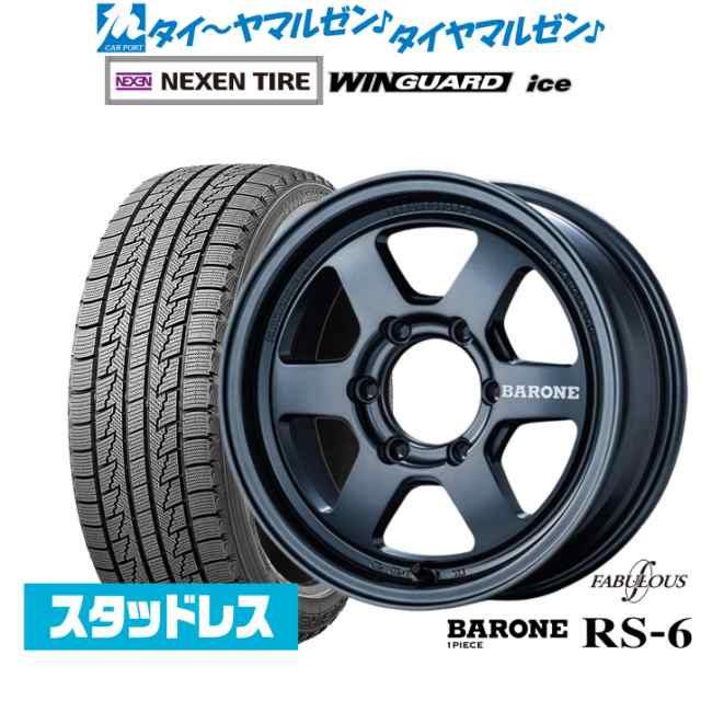 ファブレス ヴァローネ RS-6(1P) 16インチ 6.5J NEXEN ネクセン WINGUARD ウインガード ice 215/65R16 スタッドレスタイヤ ホイール4本セ