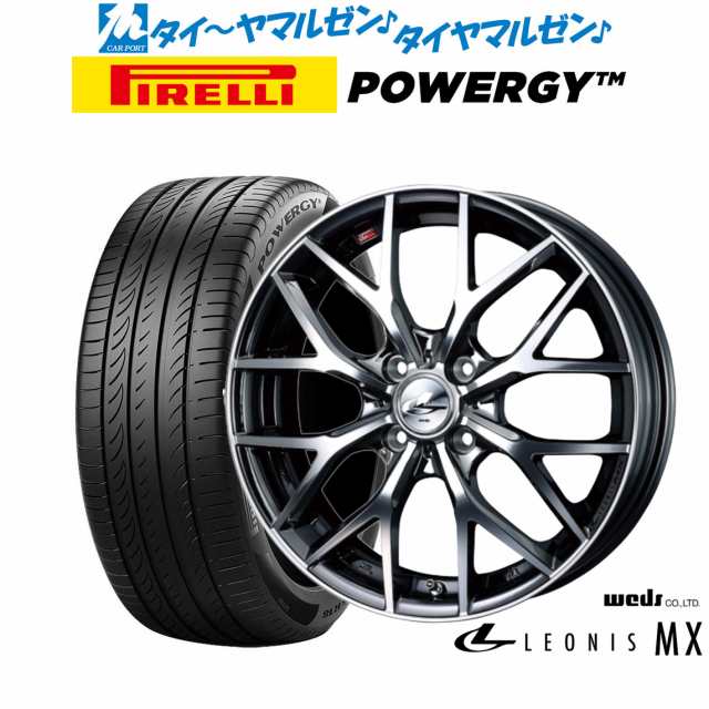 ウェッズ レオニス MX 16インチ 6.0J ピレリ POWERGY (パワジー) 195/55R16 サマータイヤ ホイール4本セット