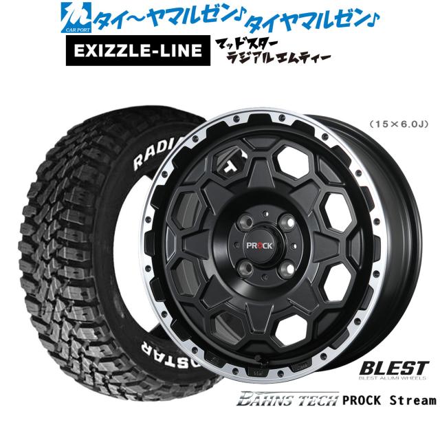 ニューレイトン バーンズテック プロックストリーム 15インチ 6.0J エクシズルライン MUDSTAR マッドスター RADIAL(ラジアル) M/T 165/65R15 サマータイヤ ホイール4本セット