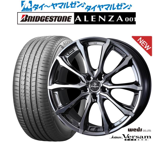 ウェッズ クレンツェ ヴェルサム 030EVO 19インチ 8.0J ブリヂストン ALENZA アレンザ 001 255/50R19 サマータイヤ ホイール4本セット
