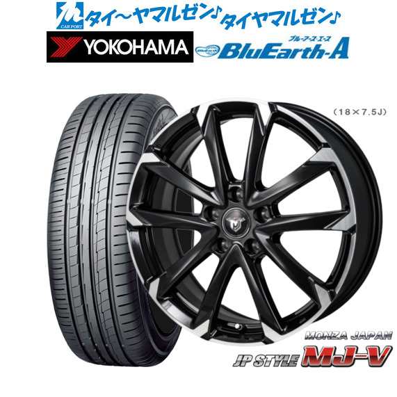 モンツァ JP STYLE MJ-V 17インチ 7.0J ヨコハマ BluEarth ブルーアース A (AE50) 215/60R17 サマータイヤ ホイール4本セット