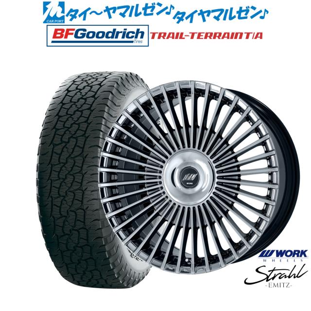 ワーク EMITZ シュトラール(トヨタ・レクサス専用ホイール) 20インチ 8.5J BFグッドリッチ トレールテレーン T/A 245/50R20 オフロードタイヤ ホイール4本セット