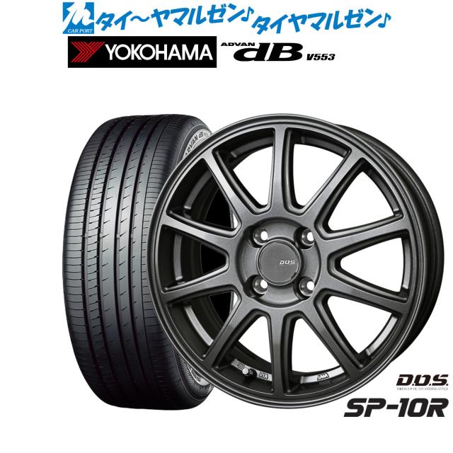 BADX D,O,S(DOS) SP-10R 15インチ 5.5J ヨコハマ ADVAN アドバン dB(V553) 195/65R15 サマータイヤ ホイール4本セット 61,050円