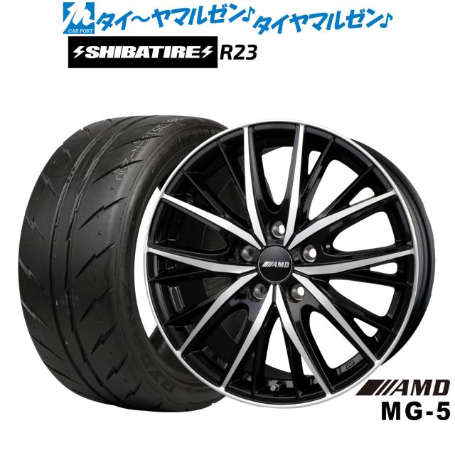 BADX AMD MG-5 17インチ 7.0J SHIBATIRE シバタイヤ 280 (R23) 205/45R17 サマータイヤ ホイール4本セット 81,125円