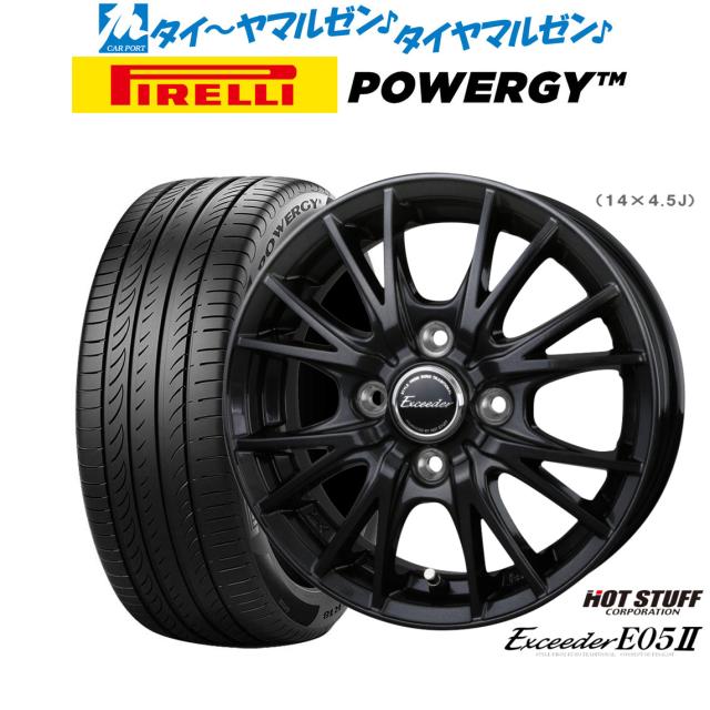 ホットスタッフ エクシーダー E05II ブラックVer. 16インチ 6.0J ピレリ POWERGY (パワジー) 205/60R16 サマータイヤ ホイール4本セット
