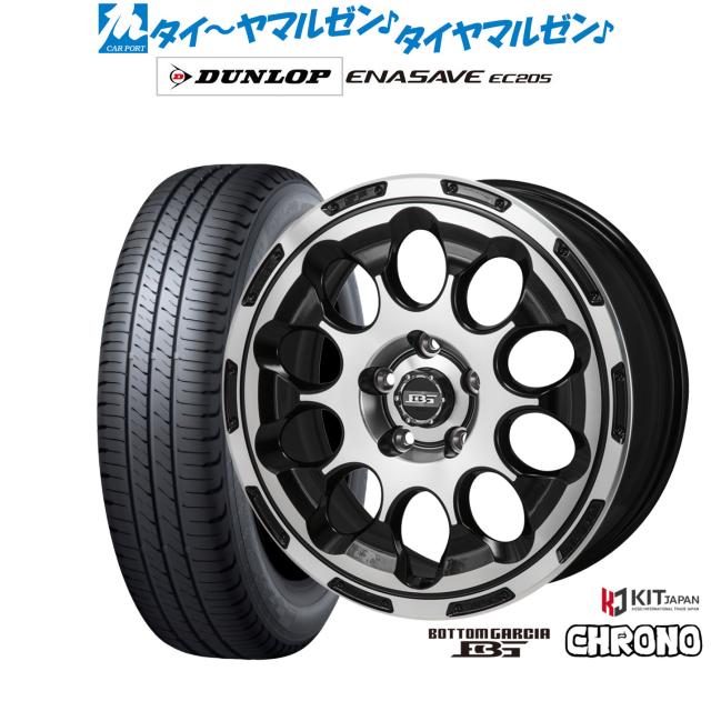 コーセイ ボトムガルシア クロノ 17インチ 6.5J ダンロップ ENASAVE エナセーブ EC205 195/60R17 サマータイヤ ホイール4本セット