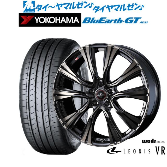 ウェッズ レオニス VR 17インチ 7.0J ヨコハマ BluEarth ブルーアース GT (AE51) 215/45R17 サマータイヤ ホイール4本セット 100,100円