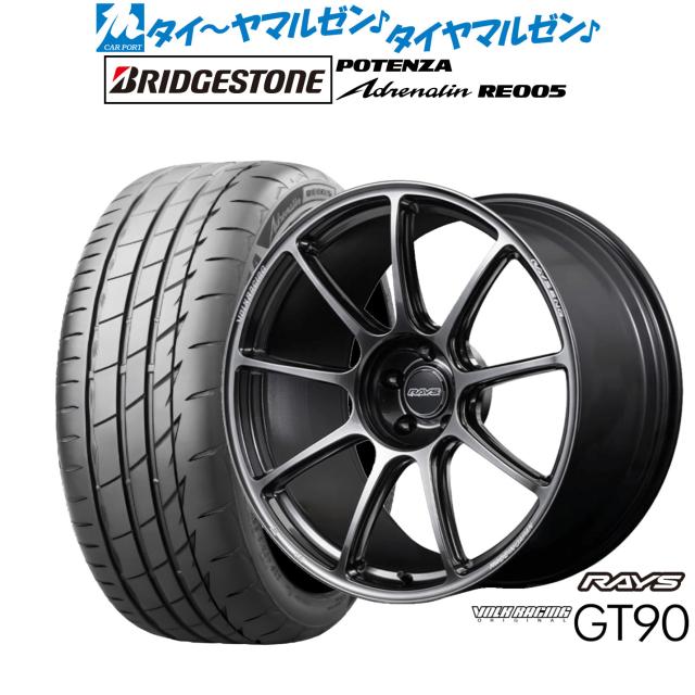 レイズ ボルクレーシング GT90 20インチ 8.5J ブリヂストン POTENZA ポテンザ Adrenalin(アドレナリン) RE005 245/35R20 サマータイヤ ホイール4本セット