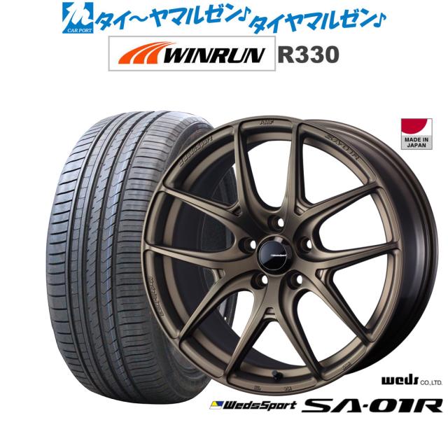 ウェッズ ウェッズスポーツ SA-01R 17インチ 7.5J WINRUN ウインラン R330 215/55R17 サマータイヤ ホイール4本セット