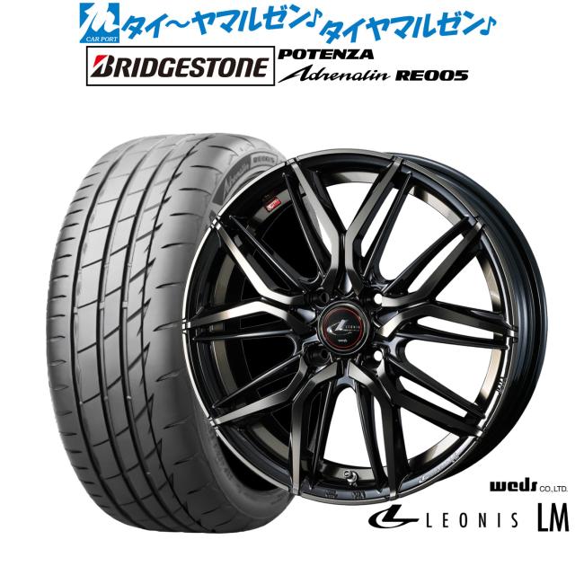 ウェッズ レオニス LM 15インチ 4.5J ブリヂストン POTENZA ポテンザ Adrenalin(アドレナリン) RE005 165/50R15 サマータイヤ ホイール4本セット