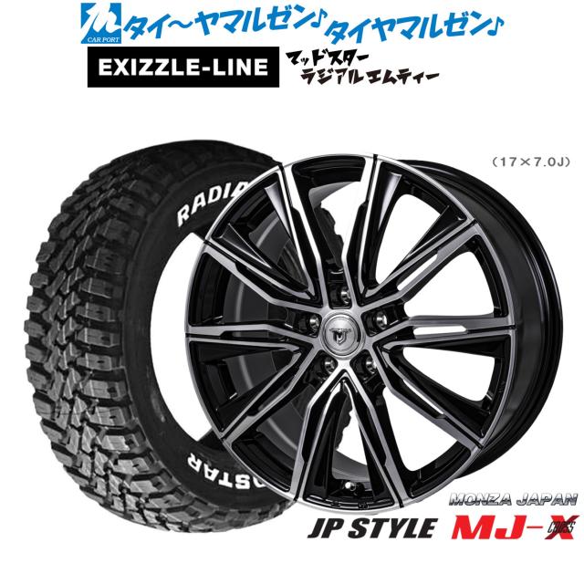 モンツァ JP STYLE MJ-X 18インチ 7.5J エクシズルライン MUDSTAR 