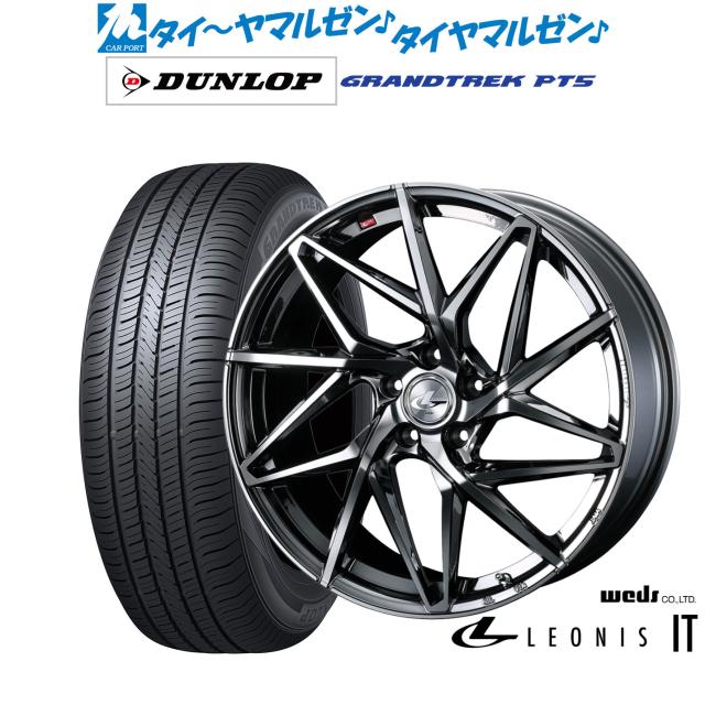 ウェッズ レオニス IT 20インチ 8.5J ダンロップ GRANDTREK グラントレック PT5 255/45R20 サマータイヤ ホイール4本セット