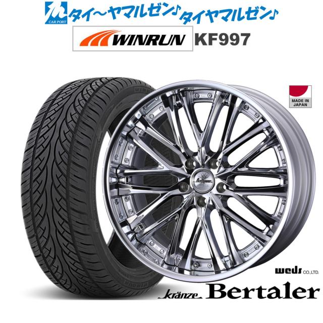 ウェッズ クレンツェ ベルテーラー 22インチ 8.5J WINRUN ウインラン KF997 255/30R22 サマータイヤ ホイール4本セット