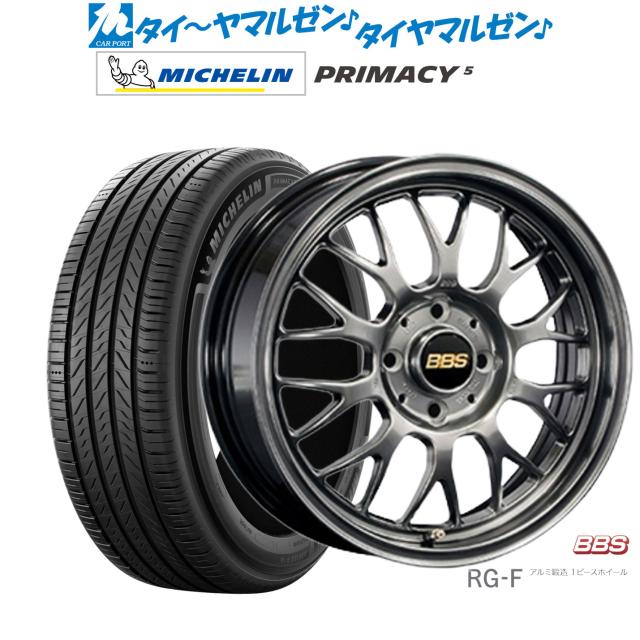 BBS JAPAN RG-F 16インチ 6.5J ミシュラン プライマシー プライマシー5 