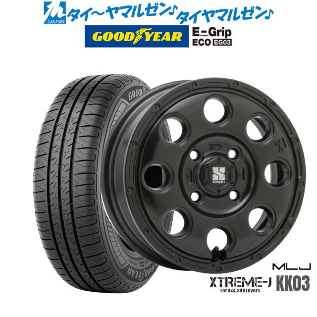 MLJ エクストリーム KK03 15インチ 4.5J グッドイヤー エフィシエント グリップ エコ EG03 165/55R15 サマータイヤ ホイール4本セット