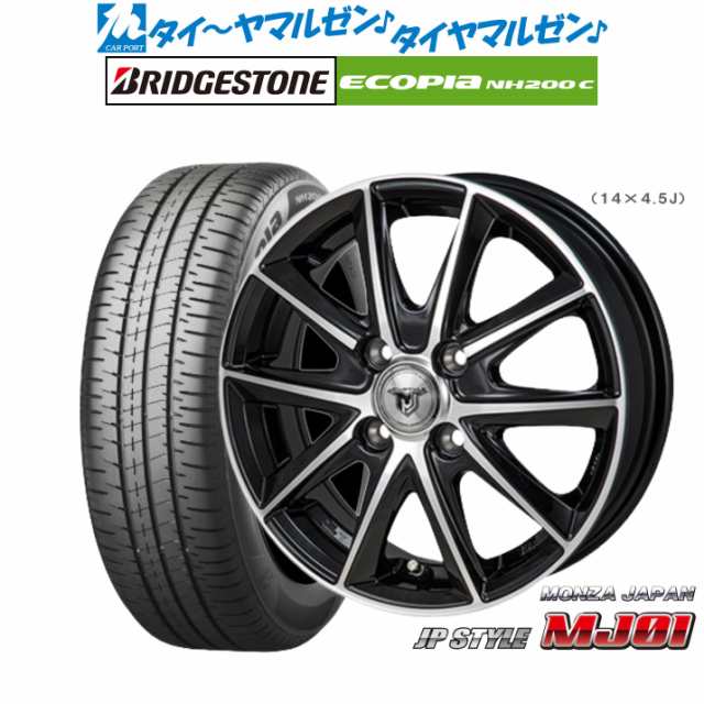 サマータイヤ ホイール4本セット モンツァ JP STYLE MJ01 ブラックメタリック/ポリッシュ 15インチ 5.5J ブリヂストン ECOPIA エコピア N