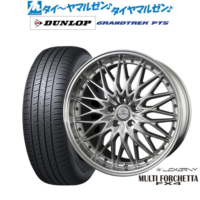 BADX ロクサーニ マルチフォルケッタ FX4 19インチ 8.0J ダンロップ GRANDTREK グラントレック PT5 235/50R19 サマータイヤ ホイール4本セット