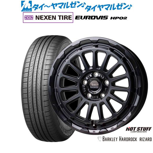 ホットスタッフ バークレイハードロック リザード 16インチ 7.0J NEXEN ネクセン ロードストーン ユーロビズ HP02 205/60R16 サマータイヤ ホイール4本セット