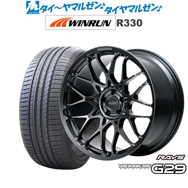 レイズ ボルクレーシング G29 21インチ 8.5J WINRUN ウインラン R330 245/40R21 サマータイヤ ホイール4本セット 278,415円