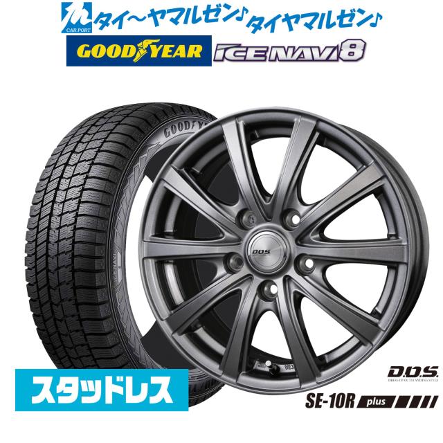 【2025年製】BADX D,O,S(DOS) SE-10R plus 16インチ 6.5J グッドイヤー ICE NAVI アイスナビ 8 日本製 205/65R16 スタッドレスタイヤ ホイール4本セット