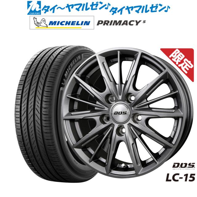 【数量限定】BADX DOS LC-15 16インチ 6.5J ミシュラン プライマシー プライマシー5 195/60R16 サマータイヤ ホイール4本セット