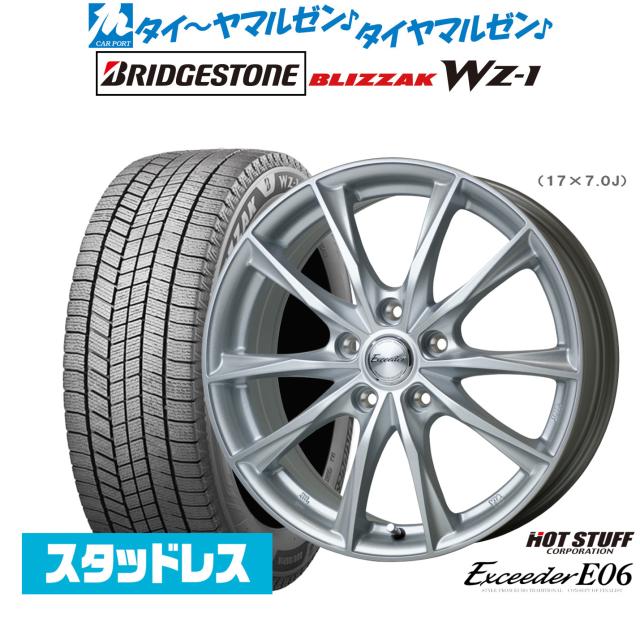 スタッドレスタイヤ 205/55R16 2本セット ブリヂストン BLIZZAK VRX2