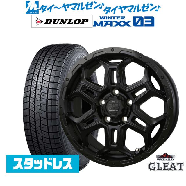 BADX ロックケリー ROCK KELLY グリート Black Edition(5穴) 16インチ 6.5J ダンロップ WINTER MAXX WM03 195/50R16 スタッドレスタイヤ ホイール4本セット 102,800円