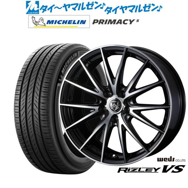 コーセイ MZ-GROW VM25R 14インチ 5.0J ブリヂストン REGNO レグノ GR-XIII(GR-X3) 165/65R14 サマータイヤ ホイール4本セット