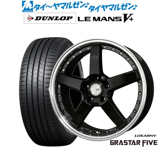 BADX ロクサーニ グラスターファイブ 19インチ 7.5J ダンロップ LEMANS ルマン V+ (ファイブプラス) 225/40R19 サマータイヤ ホイール4本セット