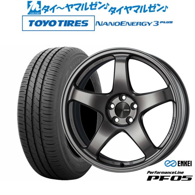 エンケイ PF05 17インチ 7.0J トーヨータイヤ NANOENERGY ナノエナジー 