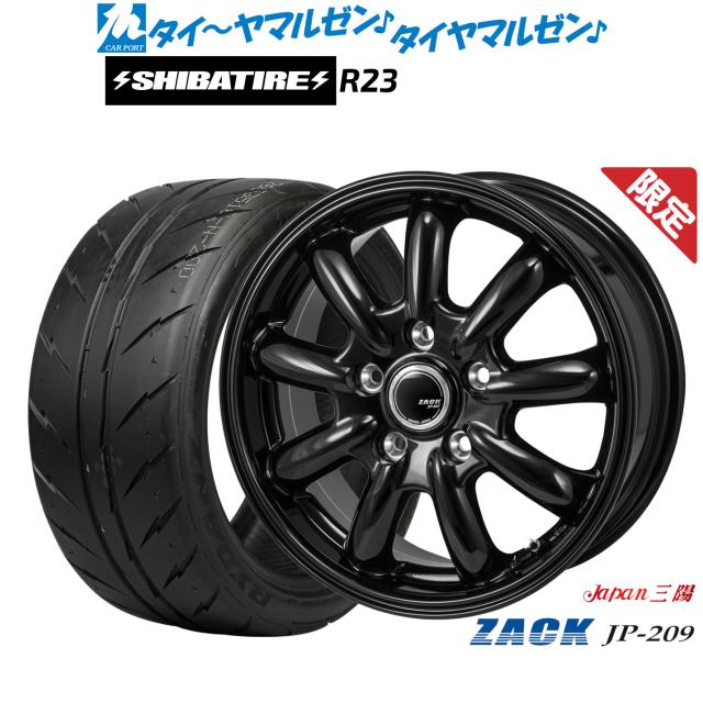 JAPAN三陽 ZACK JP-209 17インチ 7.0J SHIBATIRE シバタイヤ 280 (R23