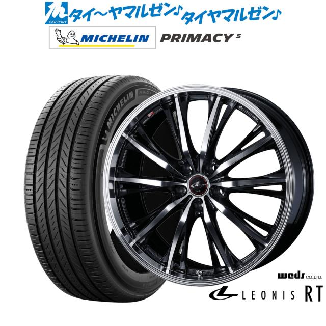 レクサスLBX 10系 225/55R18 ホイールセット | ヨコハマ ブルーアース