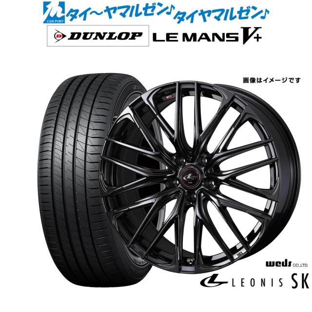 ウェッズ レオニス SK BLACK METAL EDITION 15インチ 4.5J ダンロップ 