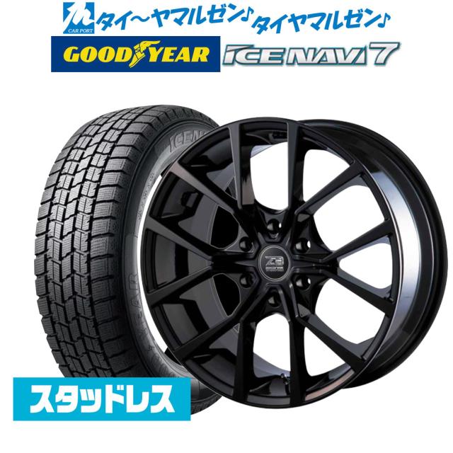 グッドイヤー アイスナビ7 175/65R15 22年製中古スタッドレス 4本 グッドイヤー アイスナビ7 175/65R15 22年製中古スタッドレス 4