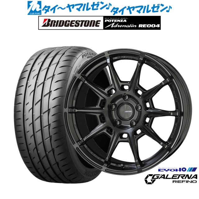 KYOHO AME ガレルナ レフィーノ 17インチ 7.5J ブリヂストン POTENZA ポテンザ アドレナリン RE004 215/45R17 サマータイヤ ホイール4本セットの通販は 106,800円