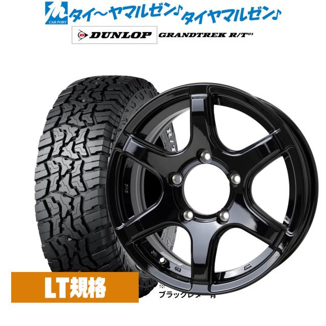 ホットスタッフ バイソン BN-04 17インチ 7.5J ダンロップ GRANDTREK グラントレック R/T01 285/70R17 オフロードタイヤ ホイール4本セット