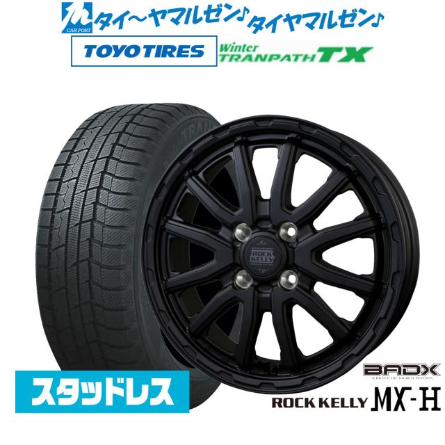 S-HOLD　タイヤホイールセット　195/55R15　一台分 BADX エスホールド S-7S 15インチ 5.5J ピレリ POWERGY (パワジー) 195&frasl;55R15 サマータイヤ ホイール4本セット  BADX エスホールド S-7S 15インチ 4.5J トーヨータイヤ ウィンタートランパス TX 165&frasl;55R15 スタッドレスタイヤ