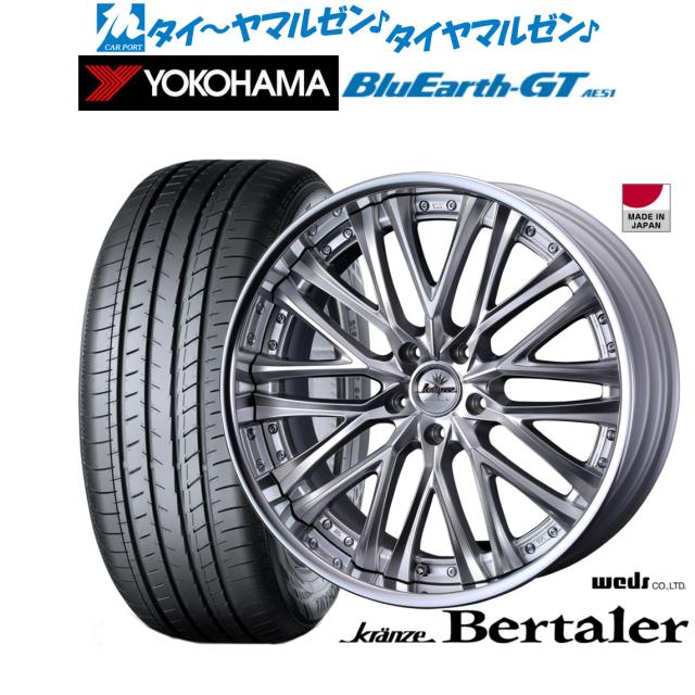 ウェッズ クレンツェ ベルテーラー 19インチ 8.5J ヨコハマ BluEarth ブルーアース GT (AE51)  235/35R19 サマータイヤ ホイール4本セット