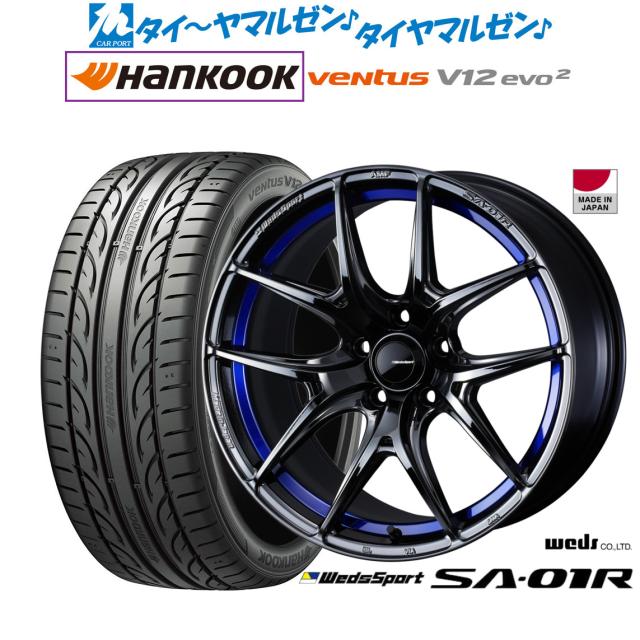 ウェッズ ウェッズスポーツ SA-01R 17インチ 7.5J ハンコック VENTUS V12evo2 (K120) 215/40R17 サマータイヤ ホイール4本セット