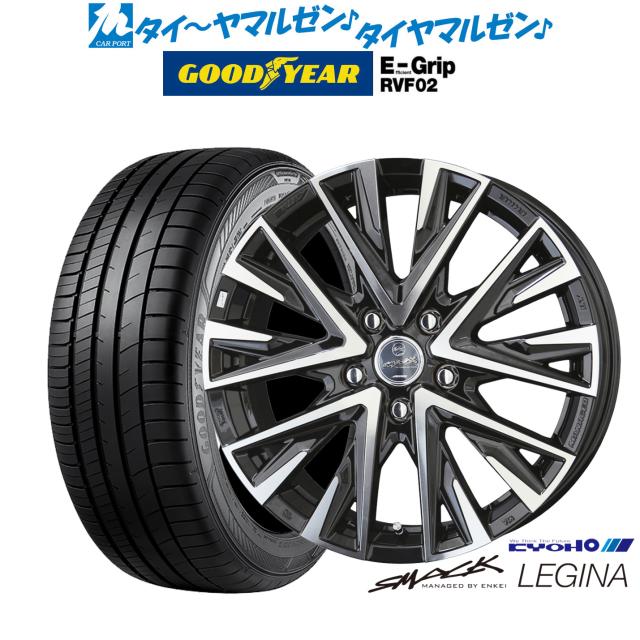 KYOHO 平手打ち レジーナ 15in 6.0J グッドイヤー エフィシエント 手持ち部分 RVF02 185/60R15 炎節タイア 銀輪4本仕かける