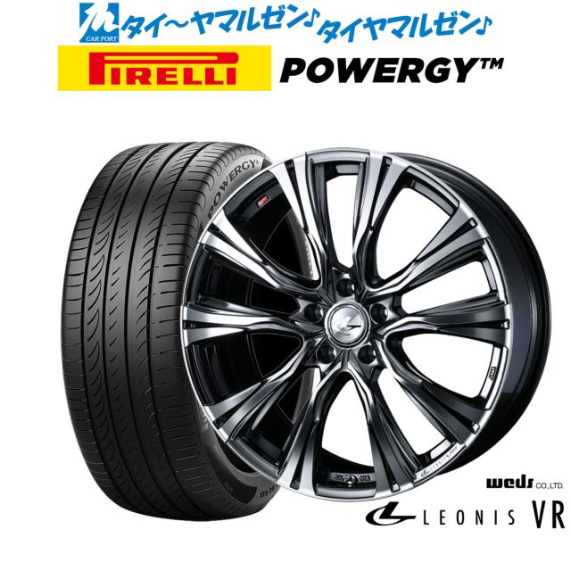 ウェッズ レオニス VR 17インチ 7.0J ピレリ POWERGY (パワジー) 225/65R17 サマータイヤ ホイール4本セット
