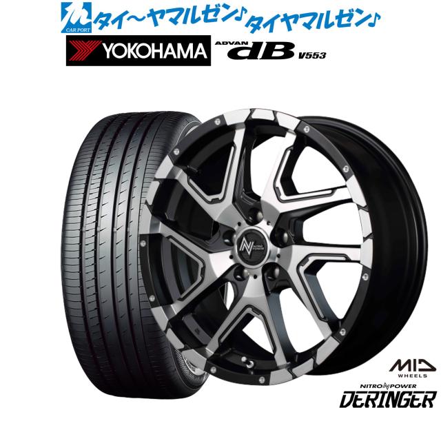 MID ナイトロパワー デリンジャー 17インチ 7.0J ヨコハマ ADVAN アドバン dB(V553) 225/65R17 サマータイヤ ホイール4本セットの通販は 105,600円