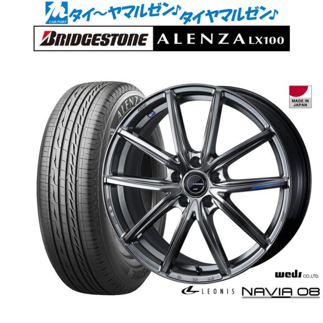 ウェッズ レオニス ナヴィア08 18インチ 8.0J ブリヂストン ALENZA アレンザ LX100 235/60R18 サマータイヤ ホイール4本セットの通販は