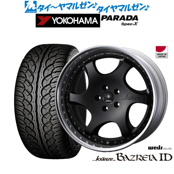 ウェッズ クレンツェ バズレイア ID 20インチ 8.5J ヨコハマ PARADA パラダ Spec-X 235/35R20 サマータイヤ ホイール4本セットの通販は