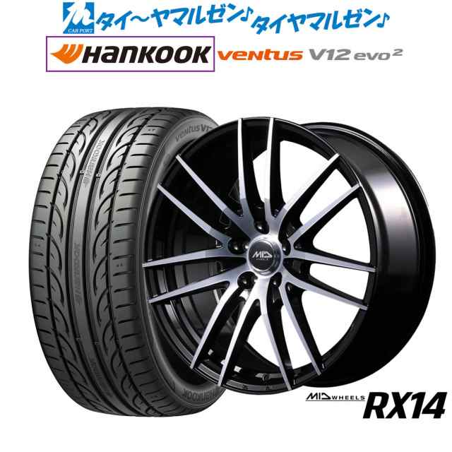 MID ホイールズ RX14 18インチ 8.0J ハンコック VENTUS V12evo2
